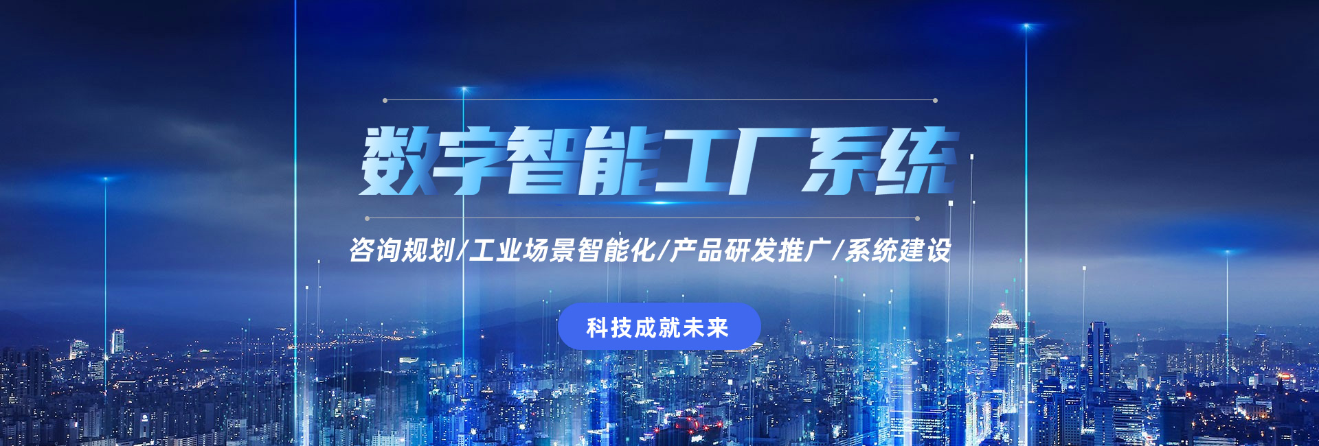AG尊龙(洛阳)数字智能科技有限公司