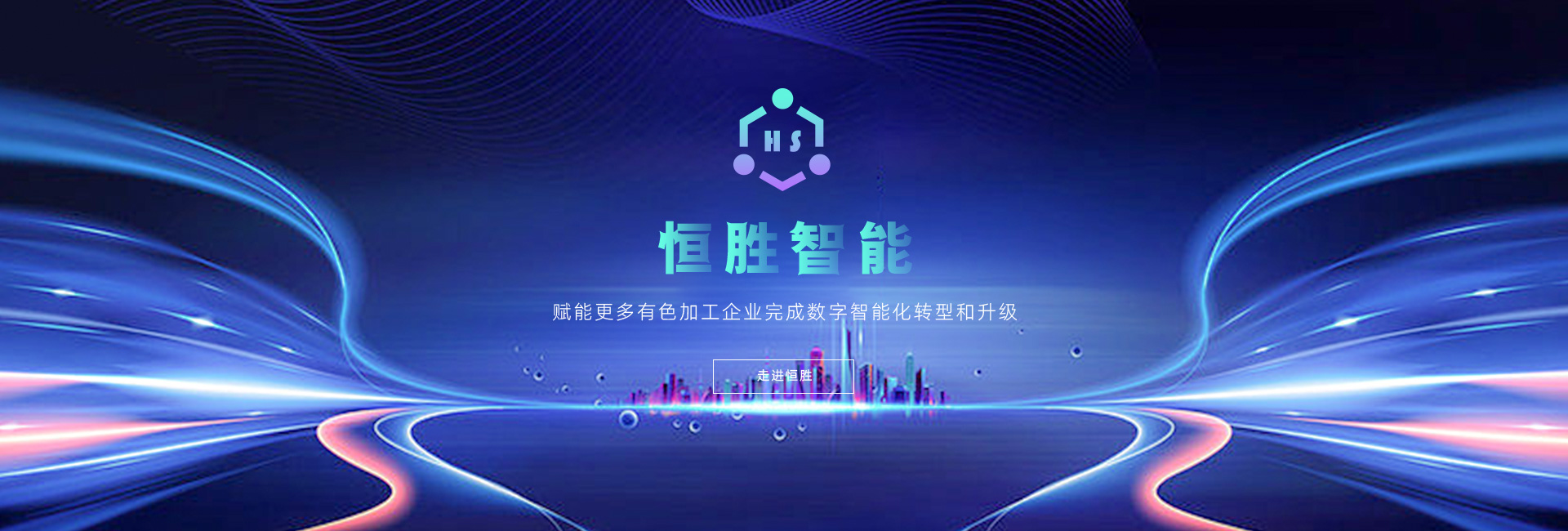 AG尊龙(洛阳)数字智能科技有限公司