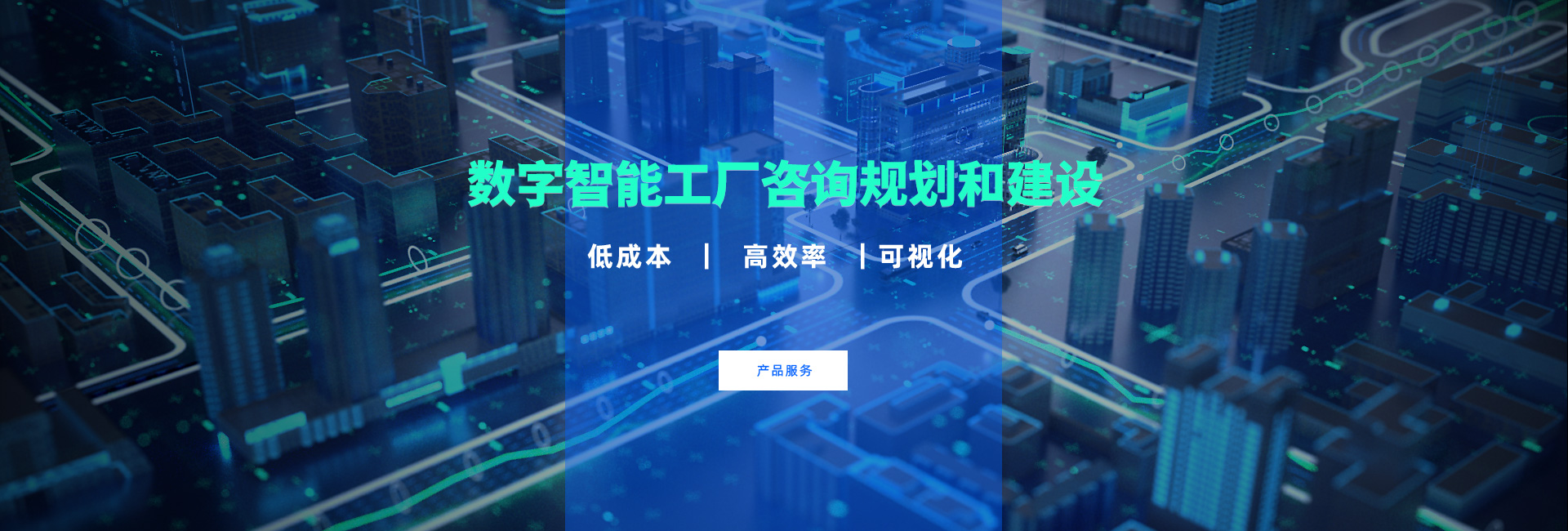 AG尊龙(洛阳)数字智能科技有限公司
